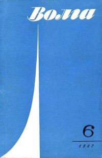 Обложка книги «Кольцо Тота»