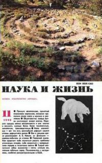Обложка книги «Происшествие в Вистерия-Лодж»