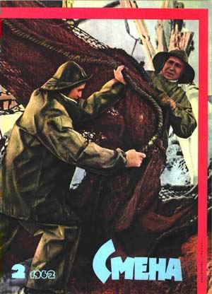 Обложка книги «Львиная грива»