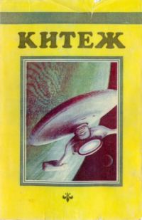Обложка книги «Дар речи»