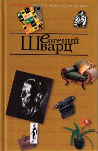 Обложка книги «Приятно быть поэтом»