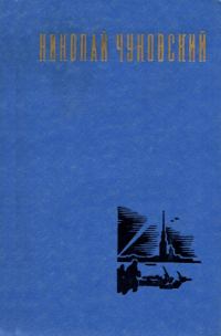 Обложка книги «Рассказы»