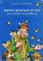 Обложка книги «Нюх-нюх, вперёд!»