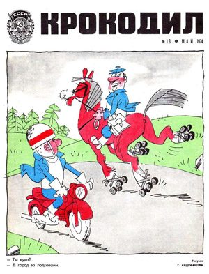 Обложка книги «Белая коза»