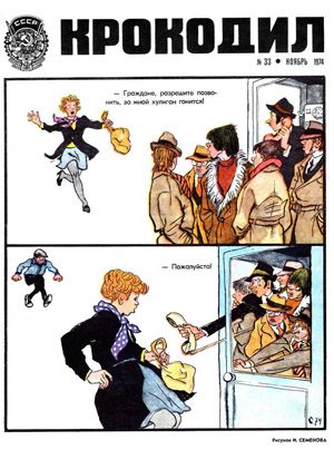 Обложка книги «Парадокс Симы»