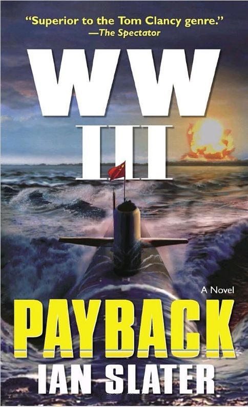 Обложка книги «Payback»