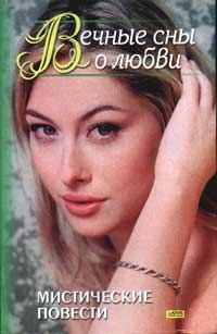 Обложка книги «Уик-энд для двоих»