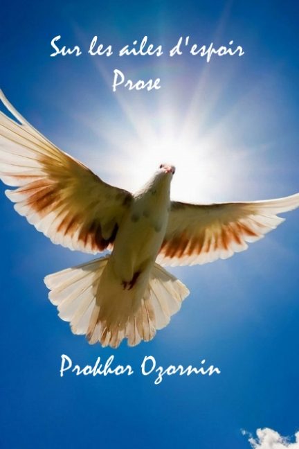 Обложка книги «Sur les ailes d'espoir : Prose»