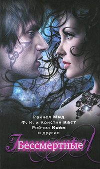 Обложка книги «Смерть мертвого человека»