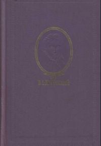 Обложка книги «Стихотворения»