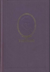 Обложка книги «Стихотворения»