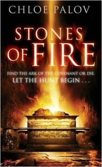 Обложка книги «Stones of Fire»