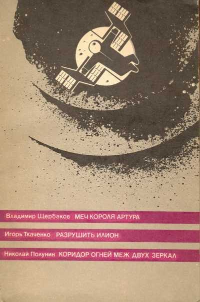 Обложка книги «Дождь»