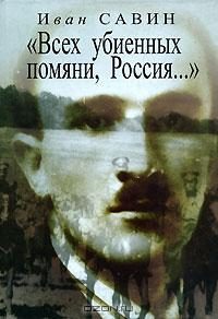 Обложка книги «Стихотворения. Избранная проза»