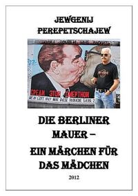 Обложка книги «Die Berliner Mauer – ein Märchen für das Mädchen»