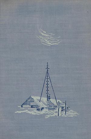 Обложка книги «Два года на северной земле»