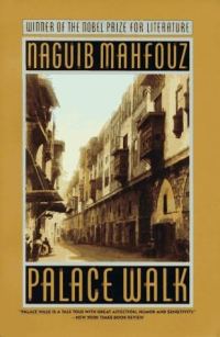 Обложка книги «Palace Walk»