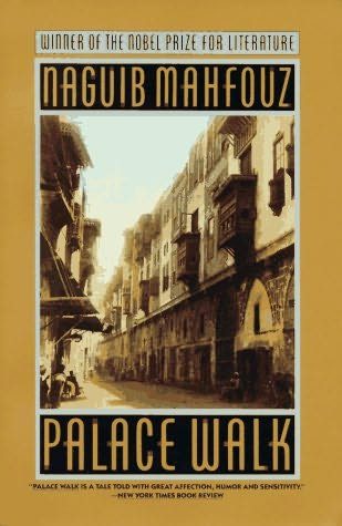 Обложка книги «Palace Walk»