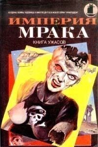 Обложка книги «Сальвадор»
