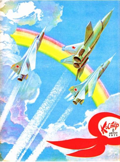 Обложка книги «Рассказ о любви»