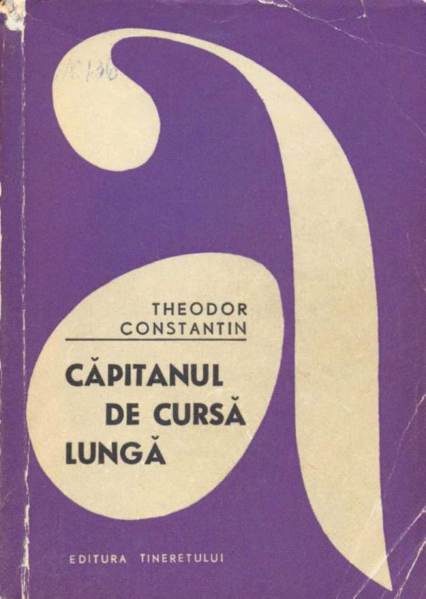 Обложка книги «Căpitanul de cursă lungă»