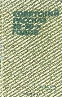 Обложка книги «Понял»