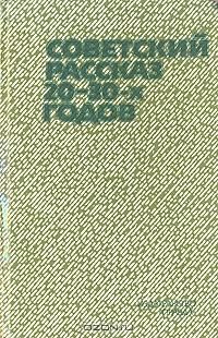 Обложка книги «Понял»