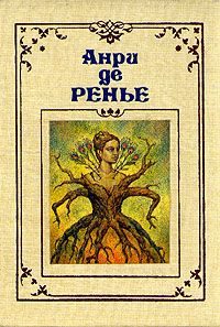 Обложка книги «Дважды любимая»