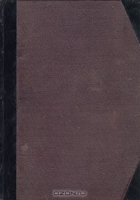 Обложка книги «Принц и танцовщица»