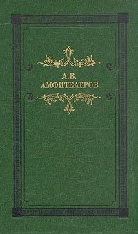 Обложка книги «Прокопий»