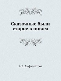 Обложка книги «Иван Купало»