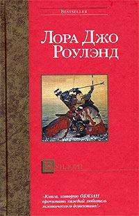 Обложка книги «Бундори»