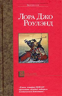 Обложка книги «Бундори»