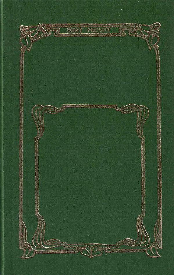 Обложка книги «Общество «Будем послушными»»