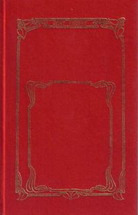 Обложка книги «Искатели сокровищ»