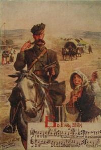 Обложка книги «Скоропад»