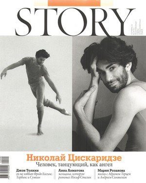 Обложка книги «Попытка к побегу»