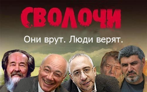 Обложка книги «Как и почему лгут историки»