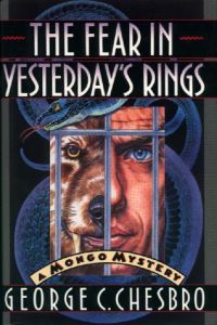 Обложка книги «The Fear In Yesterday's rings»