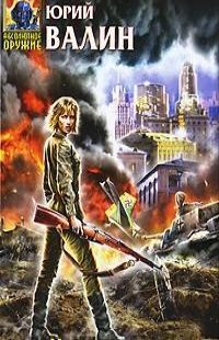 Обложка книги «Сборник "Из дневников Кати Мезиной"»