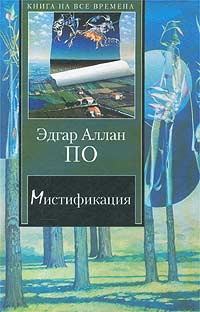 Обложка книги «Делец»