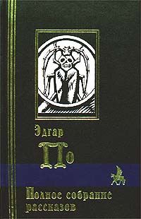 Обложка книги «Лось (Утро на Виссахиконе)»