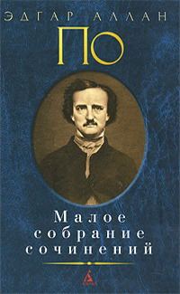 Обложка книги «Король Чума»