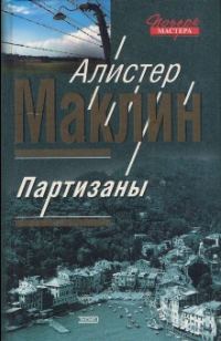 Обложка книги «Цирк»