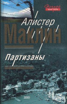 Обложка книги «Цирк»