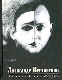 Обложка книги «Рассказы, зарисовки»