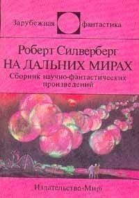 Обложка книги «Два сапога – пара»