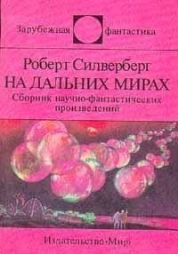 Обложка книги «Два сапога – пара»