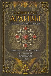 Обложка книги «Особенная»