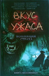 Обложка книги «Ныряльщица»
